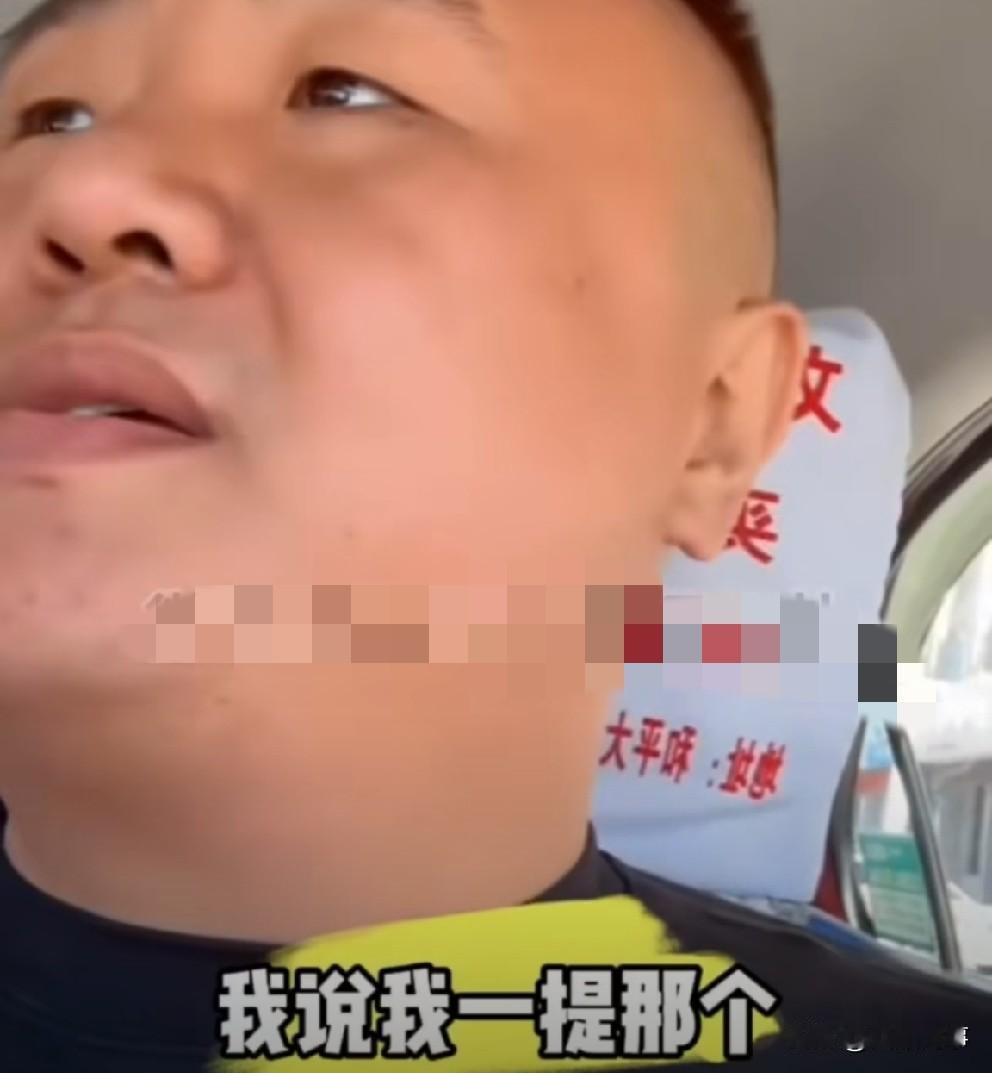 当地出租车司机评价二驴，骡子、赵六六尴尬不已！骡子、赵六六
