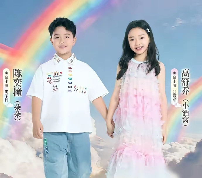 陈思诚儿子，年花40万。为时空奇旅配音站台，这孩子的起跑线，藏在一串冰冷的数字