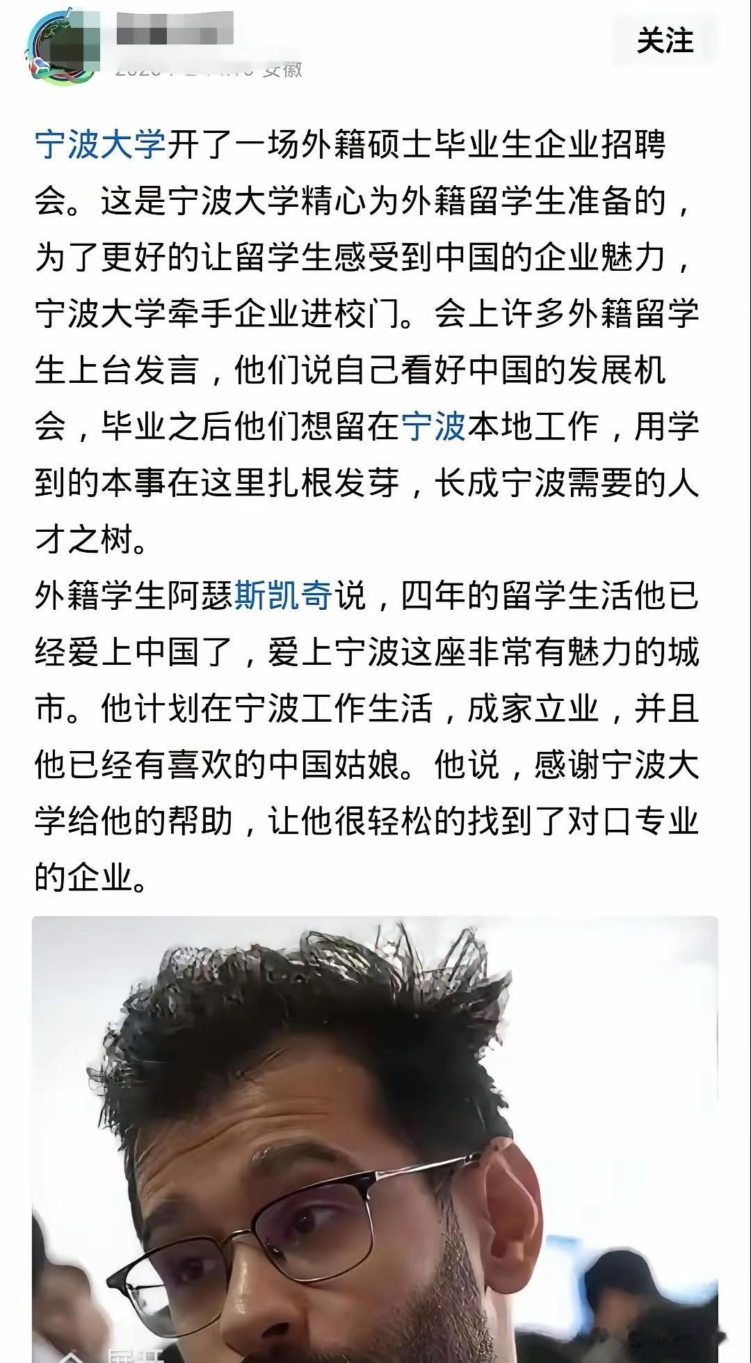留学生就业优待引争议，千万毕业生处境戳中大众共鸣多地为归国留学生开设就业绿