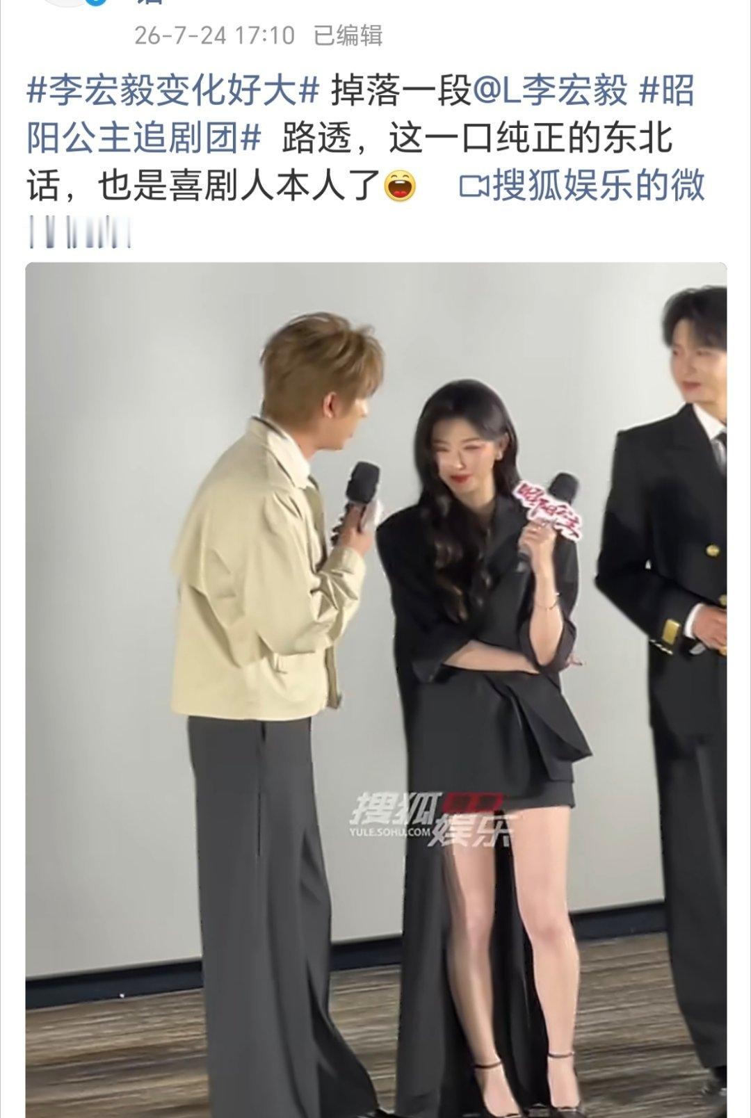 ？《昭阳公主》这剧播了吗？怎么会如此的无声无息