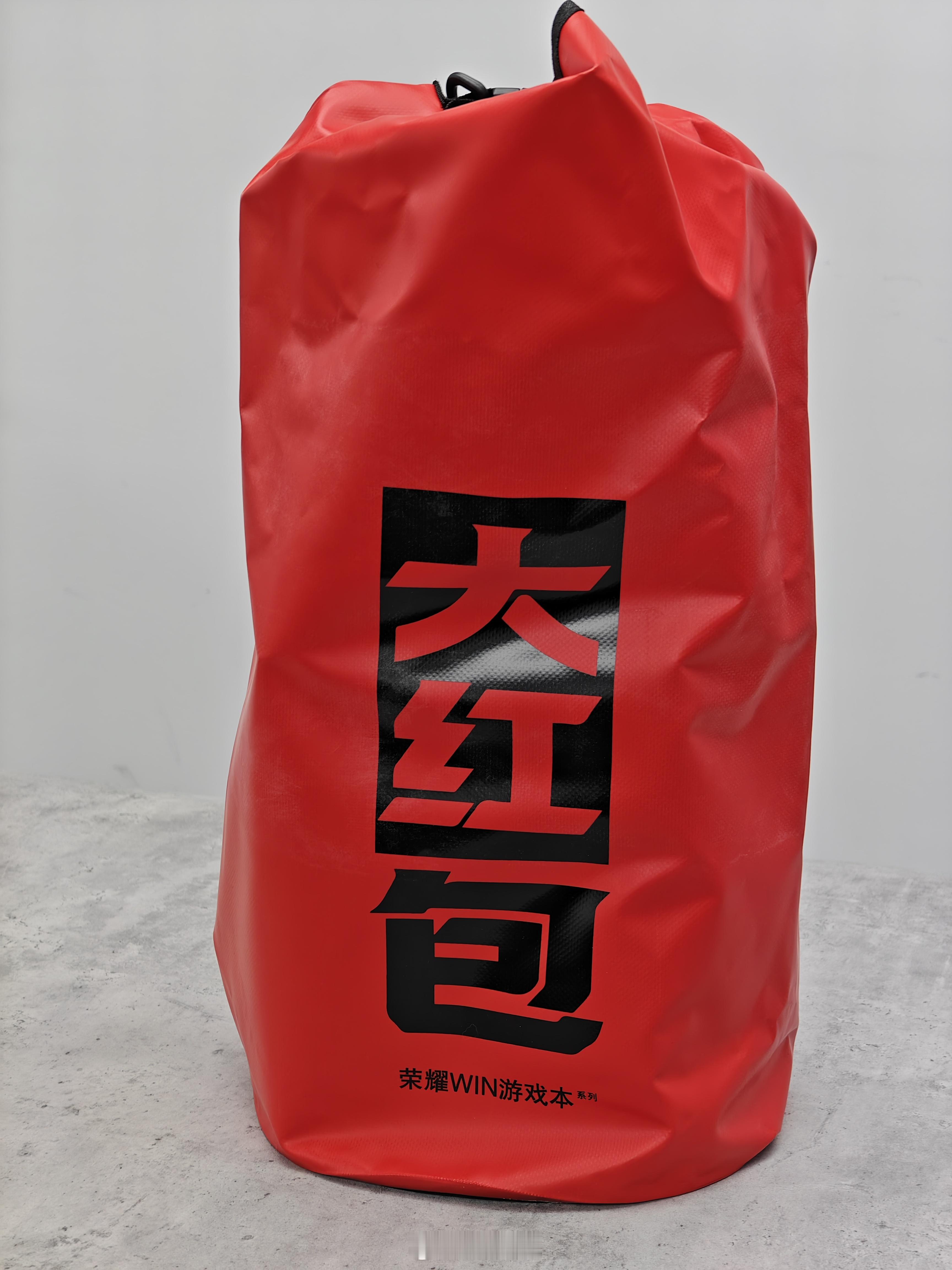 收到荣耀WIN游戏本的礼包，这次是一个超大的红包，感觉今晚又能猛攻出红了里面是三