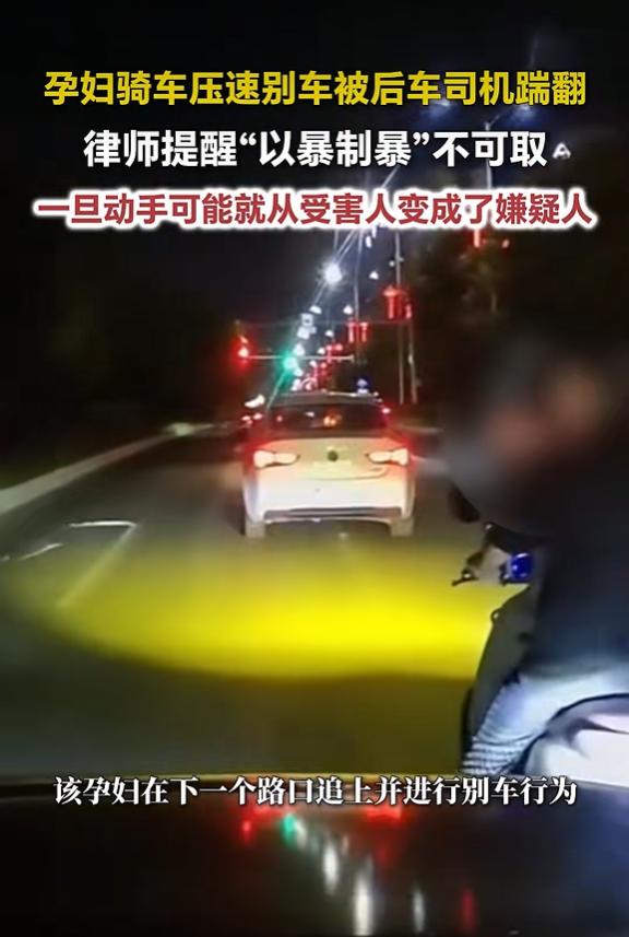 9月30日荔枝新闻报道，湖南衡阳9月29日晚间发生一起道路冲突事件