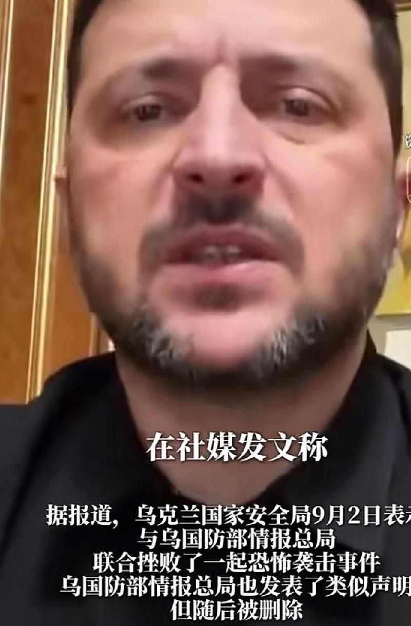 9月1日夜间至次日凌晨，乌克兰基辅街头先后两次发生了枪战。交战双方为乌克兰两大情