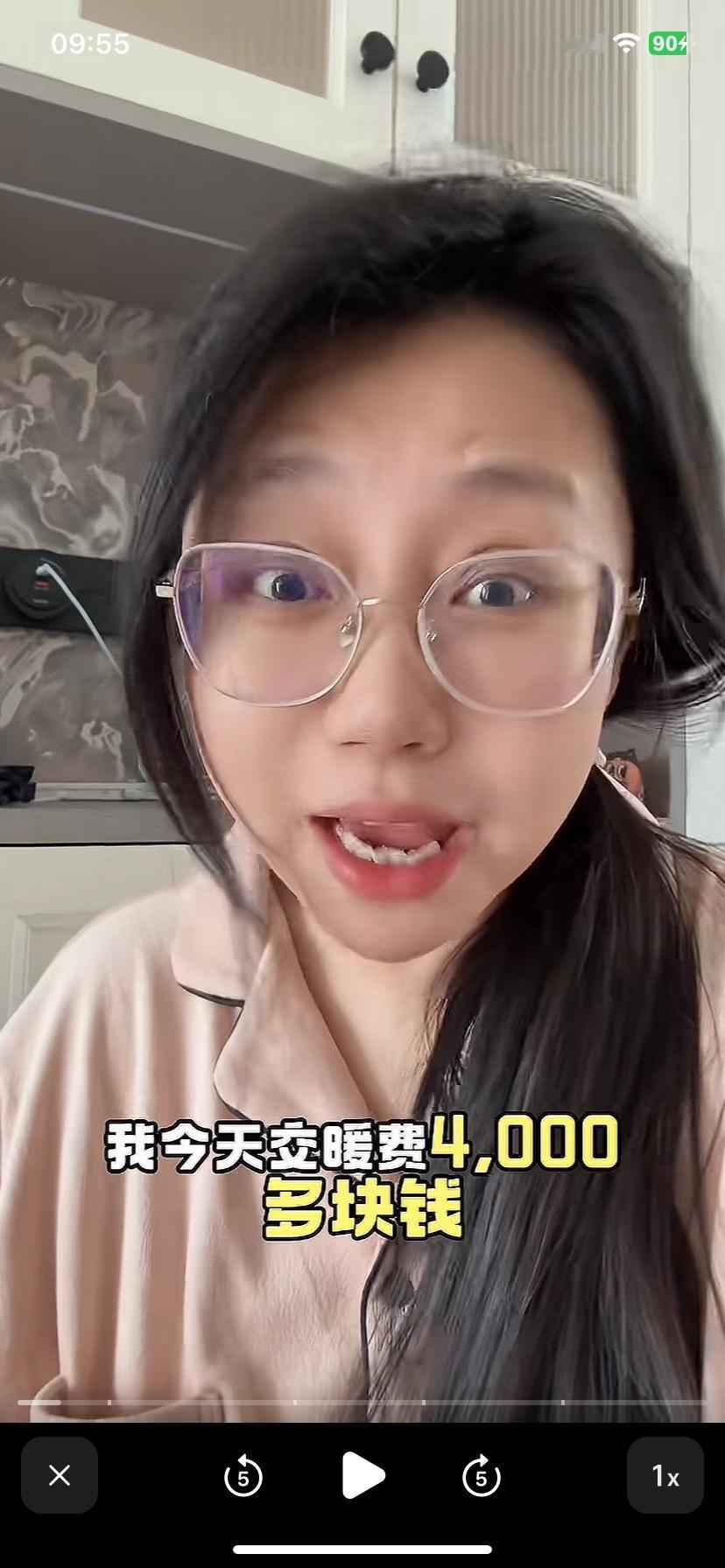 西安这一点做的不如太原，供暖期短收费还贵。女子吐槽西安暖气收费比黑龙江还贵，人家