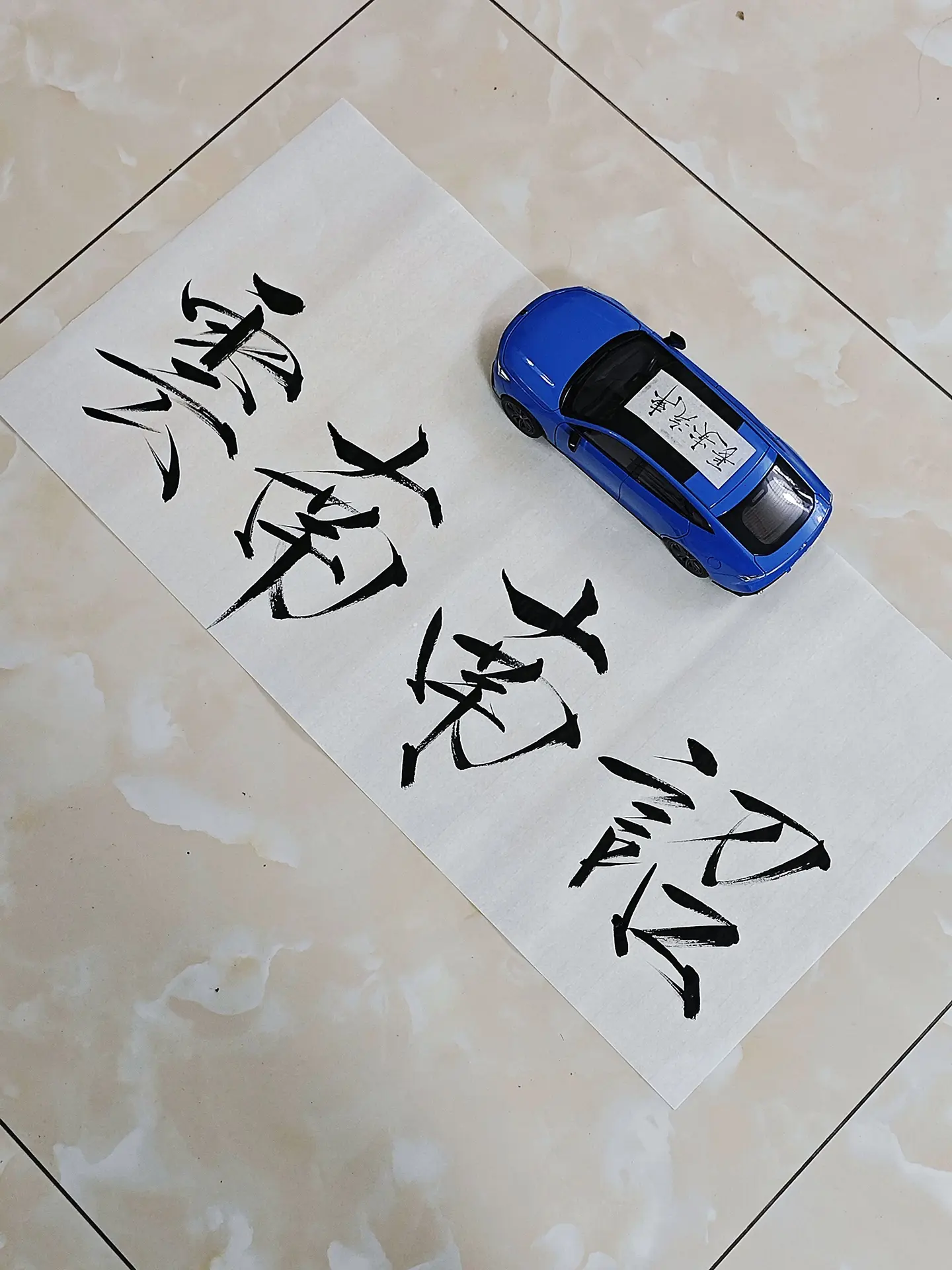 云南南诏。
