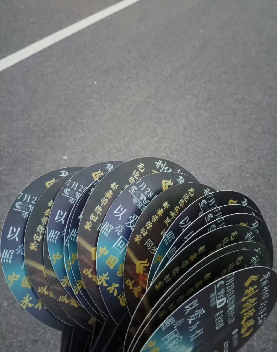 我感觉我发这扇子就在这几天好快过的​​​
