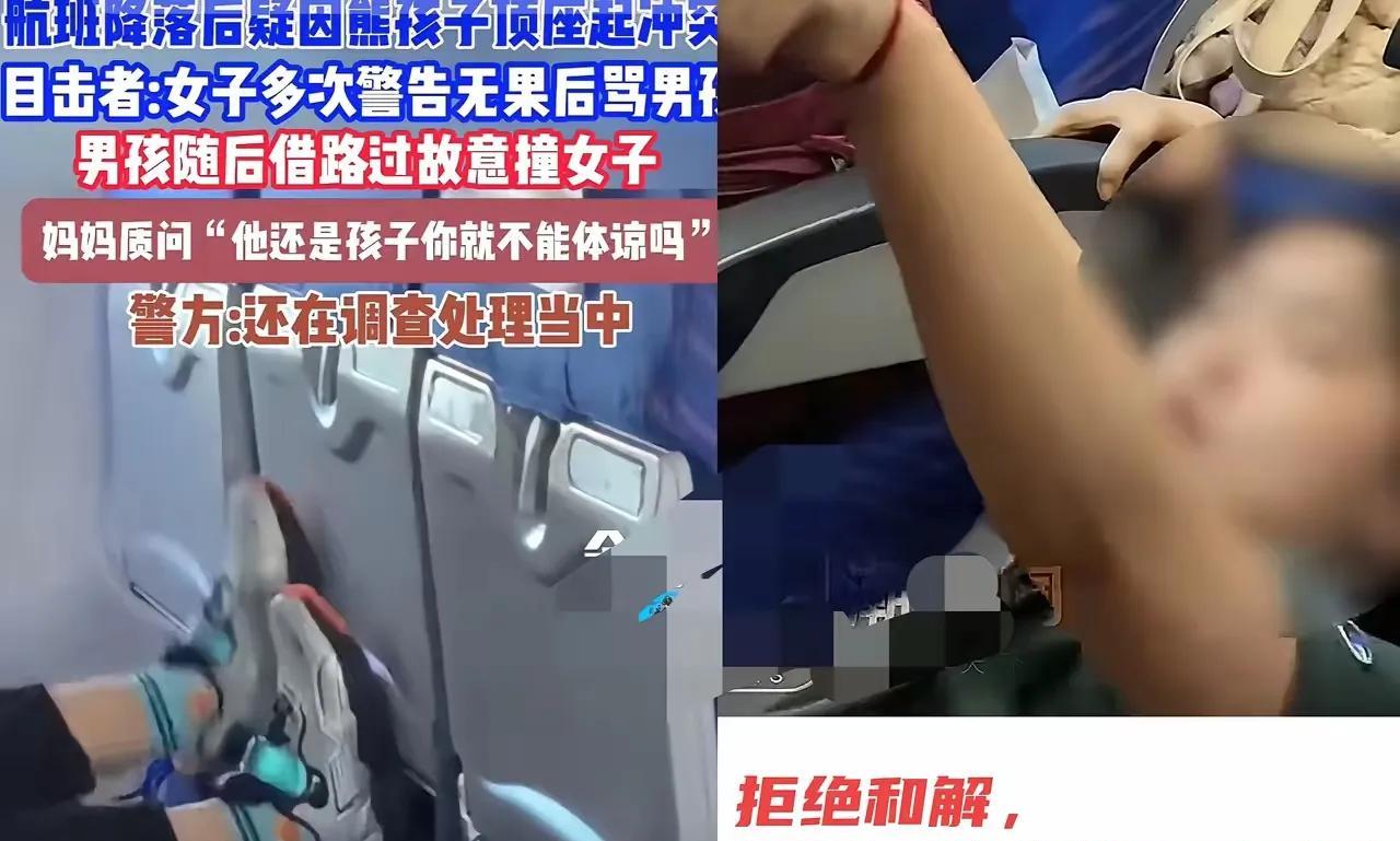 网上热炒南航一家四口打人事件说明了什么？1.国人有正气，见不得人多势众，以多欺