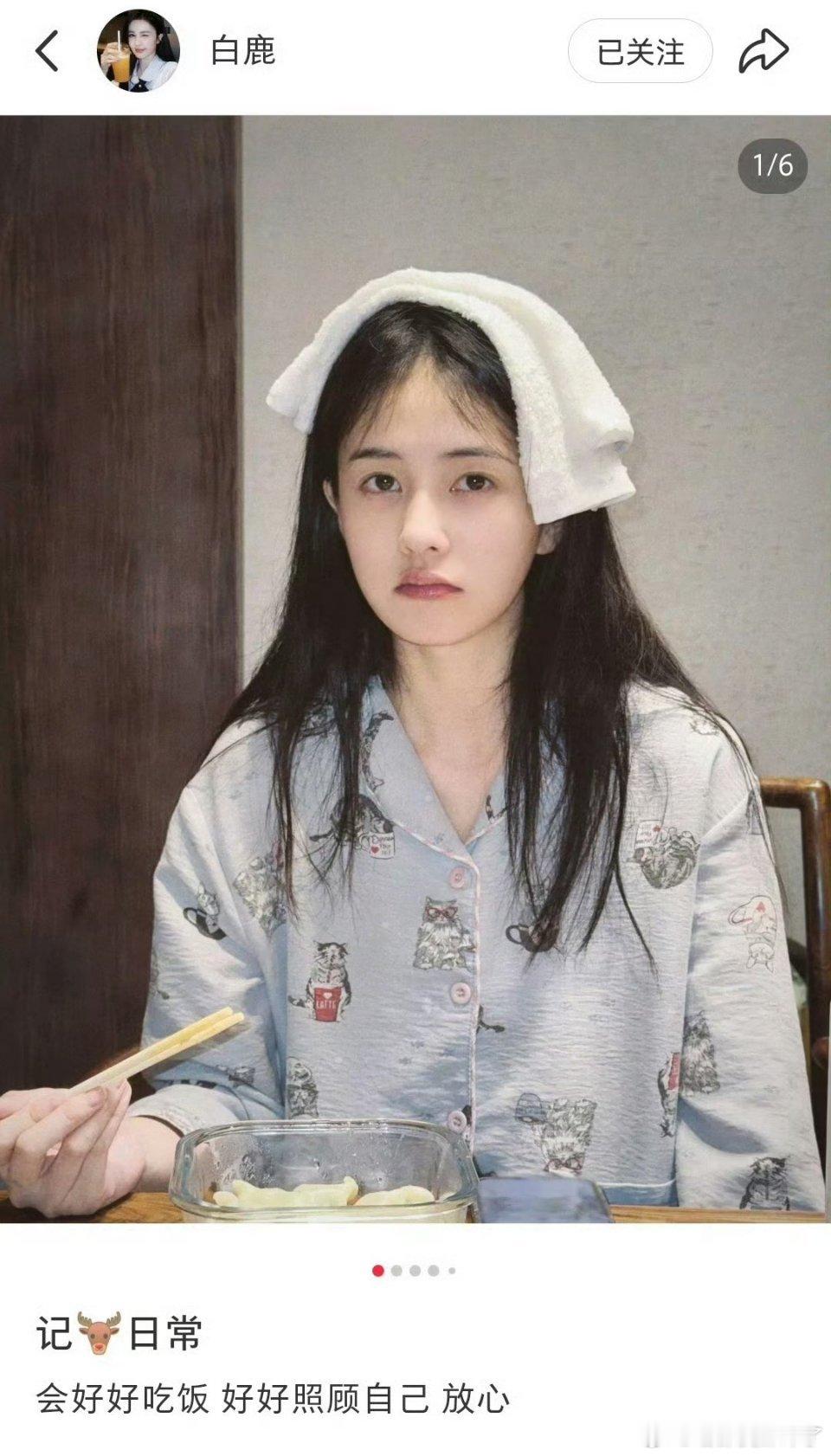 她姐真的时刻关注粉圈动态呐，难怪演技退步成那样[吃瓜]​​​