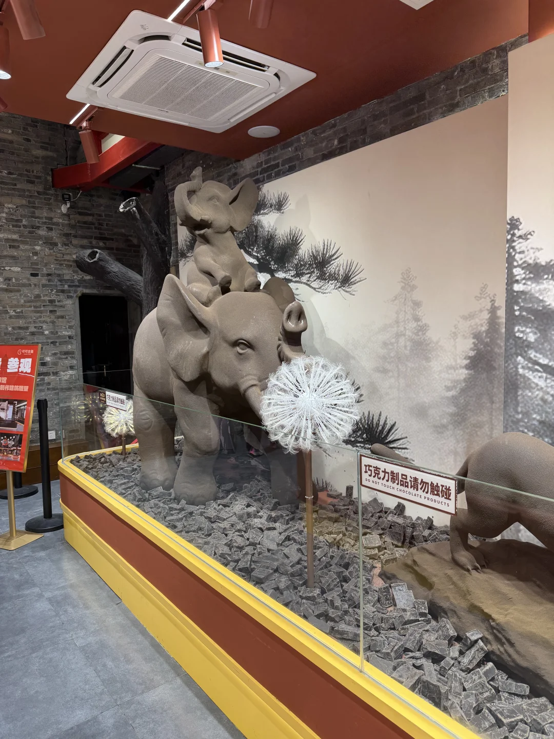 体验巧克力博物馆
