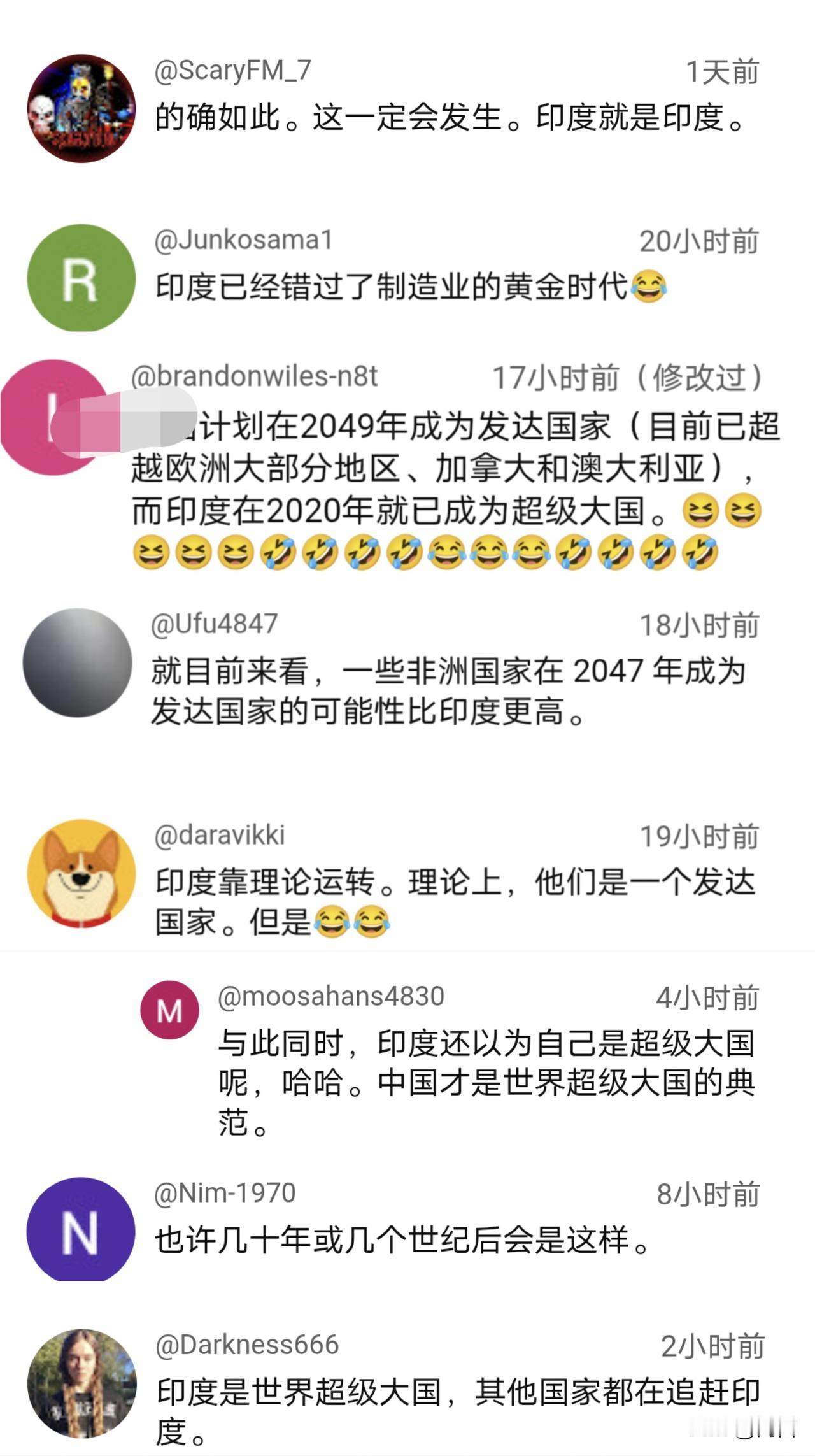 印网友：到本世纪中叶，印度可以成为发达国家。近日，印度公布了第三季度的经济增