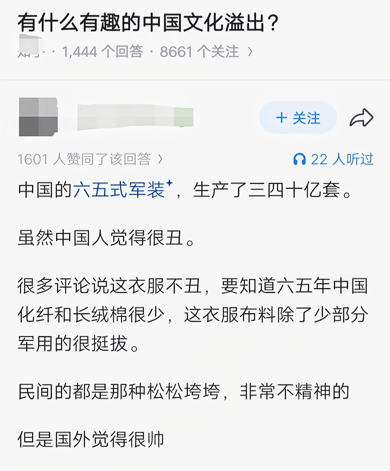 觉得超级帅，一点也不丑啊
