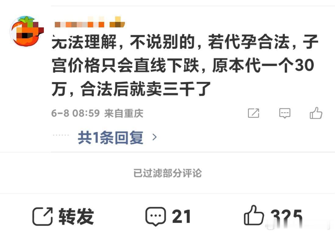原来真正担心的是……这下看懂了