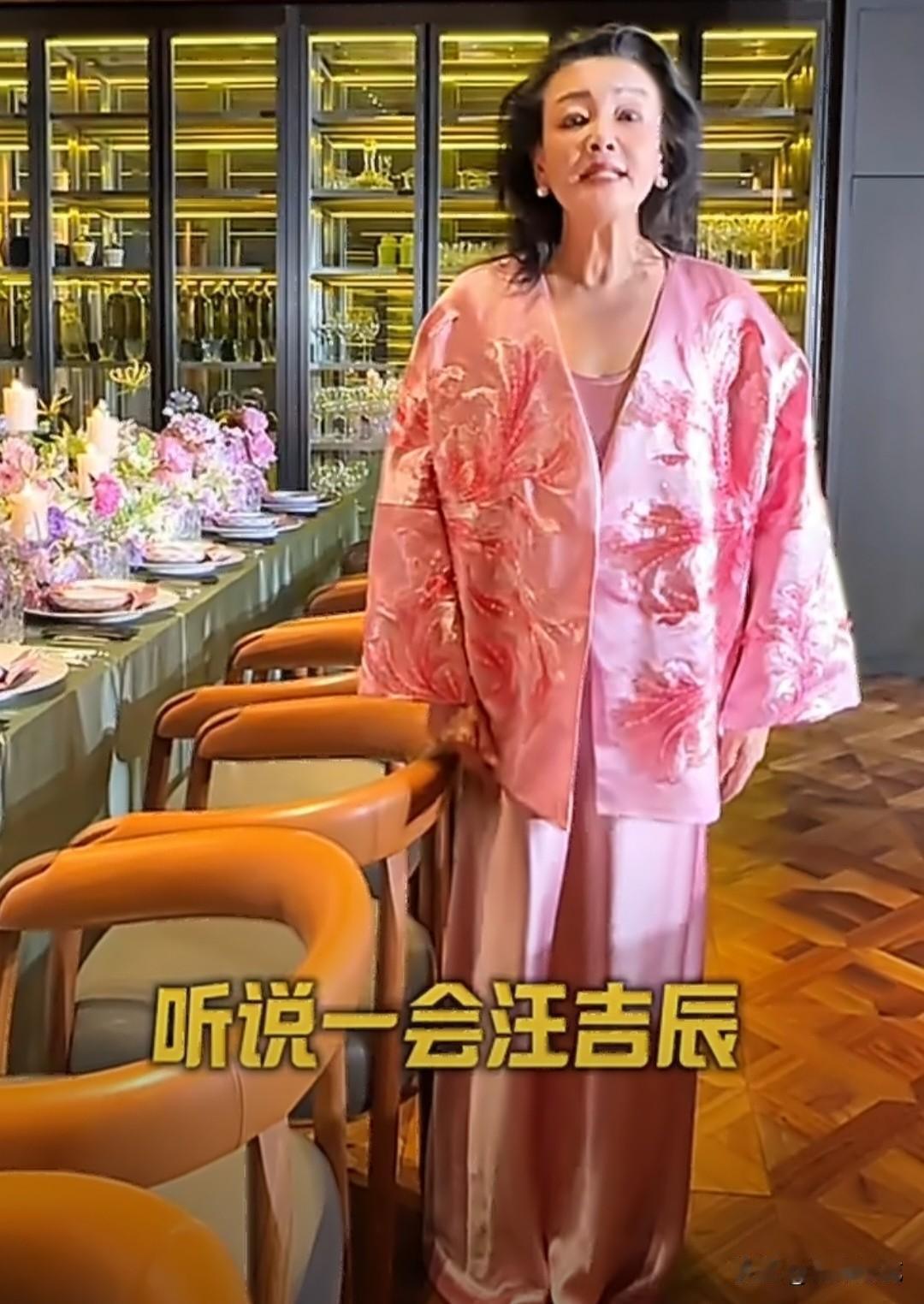 汪宝儿大名叫“汪吉辰”！6月6日，六六大顺的好日子，张兰在社交平台晒出百日宴