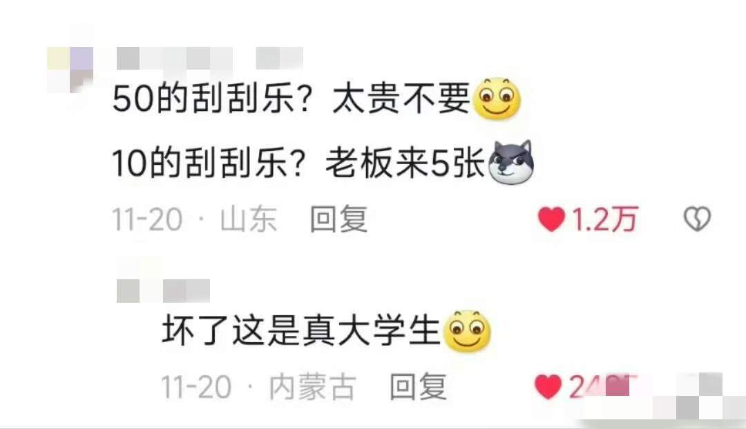 抠抠搜搜的花了很多钱哈哈哈
