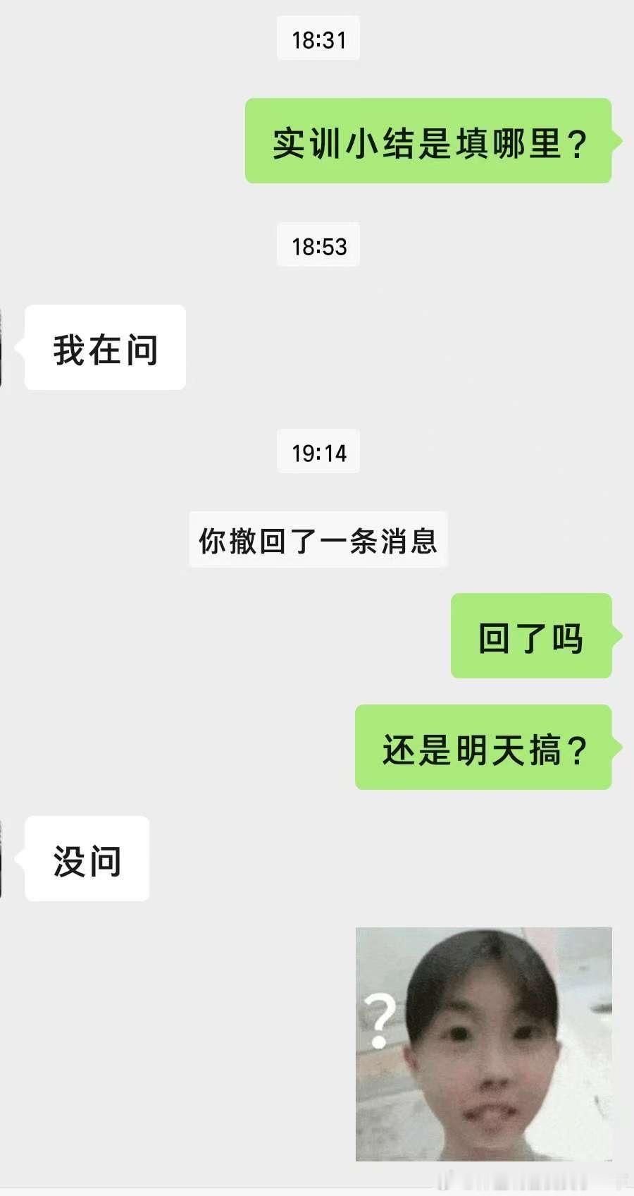 5377对面这人到底是咋当上班长的？​​​