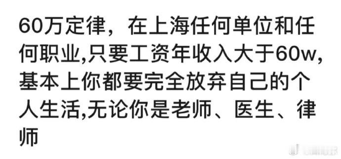 很显然炒股就不是​​​