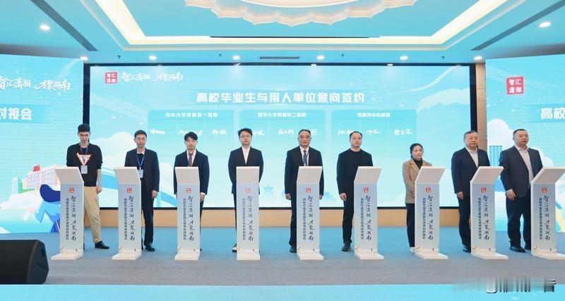 2025高校毕业生衡阳对接会来了，衡阳150万招揽人才，衡阳特变电工、镭目科技、