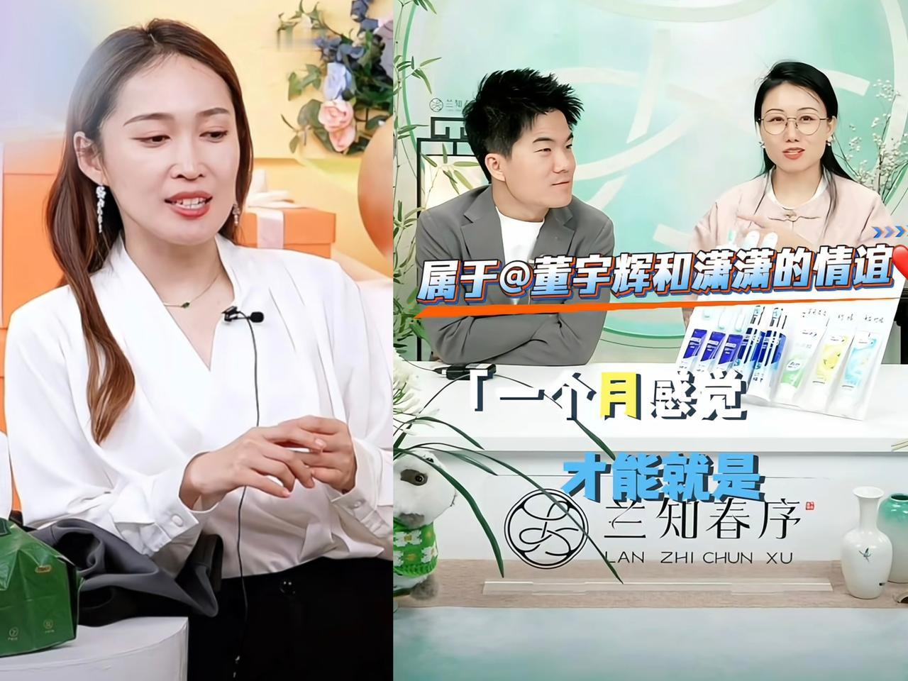 “资源砸了千万，悠悠还是没火！东方甄选力捧的她，输给了一个拥抱。职场从不是资