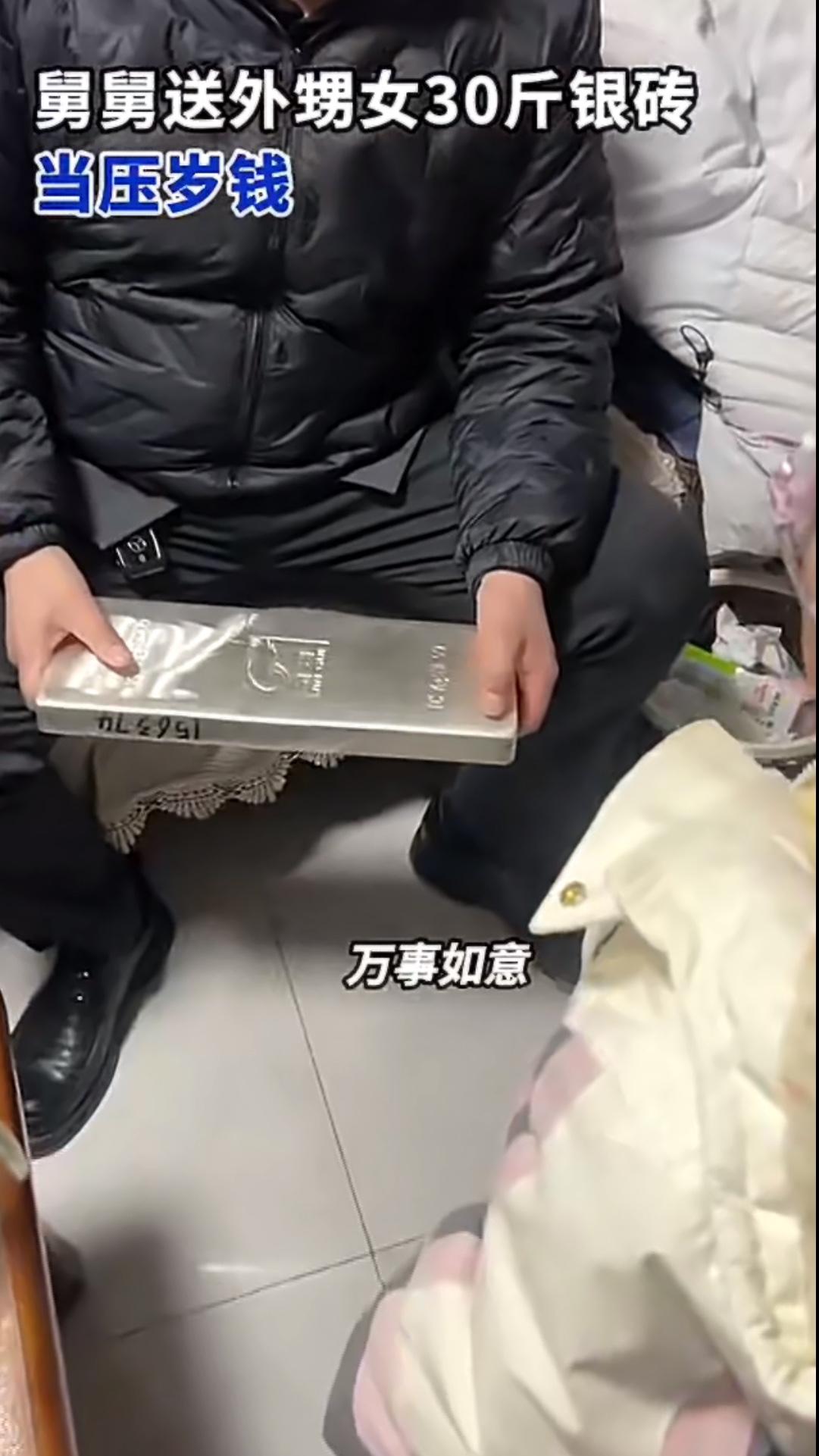 山东临沂一户人家因舅舅送的一份“天价压岁钱”在网上炸开了锅，这事儿还得从年夜饭后