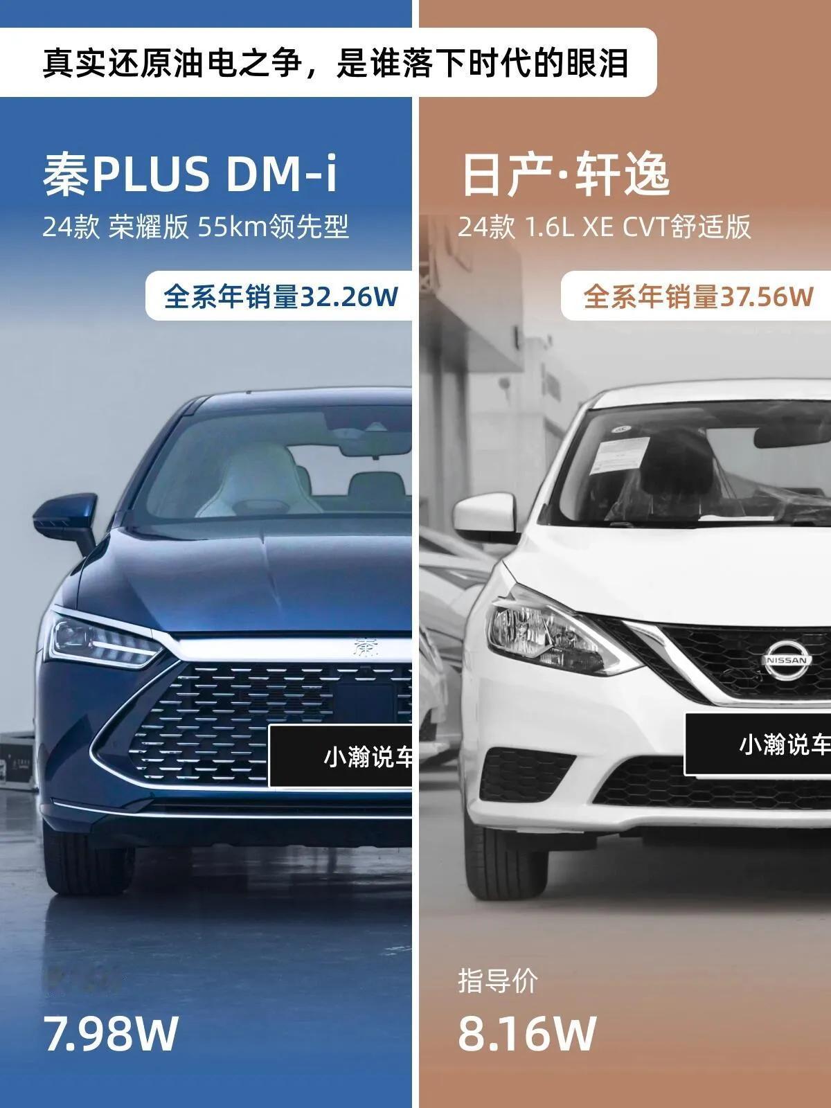 2025款日产轩逸经典丐版只要6.8万，可配置简陋，连收音机和USB接口都没有。