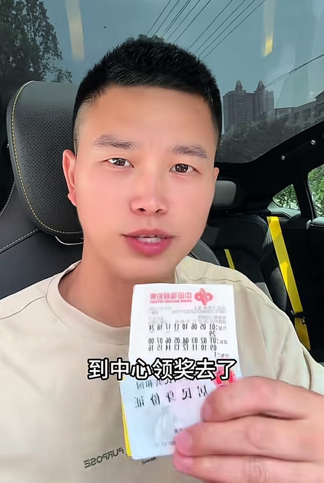 各位，前几天又去了一趟中心，真的太可惜了！蓝号都是全包的，只要前区中了，一等奖根