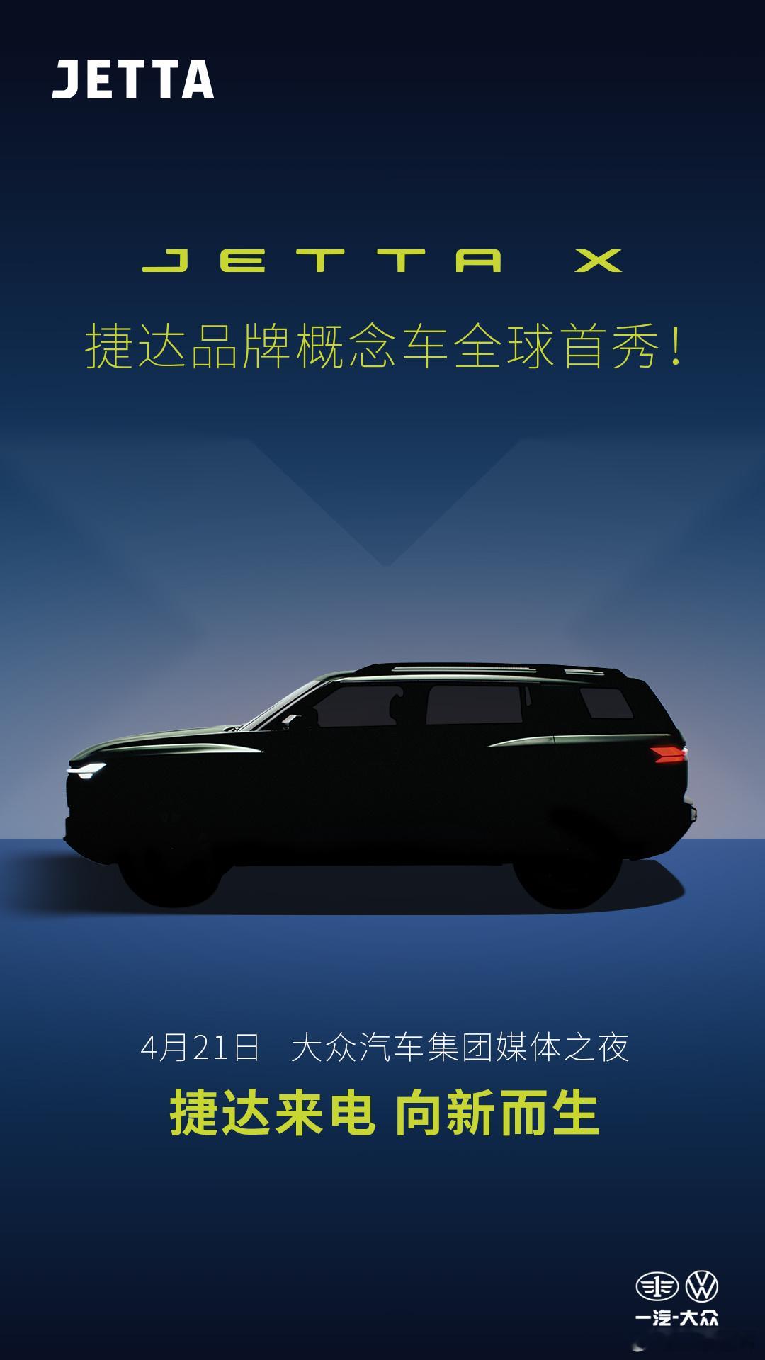 怎么看轮廓还挺好看的