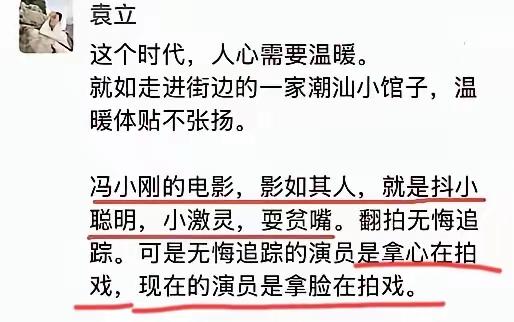 袁姐你到底还是条汉子！！[笑着哭]