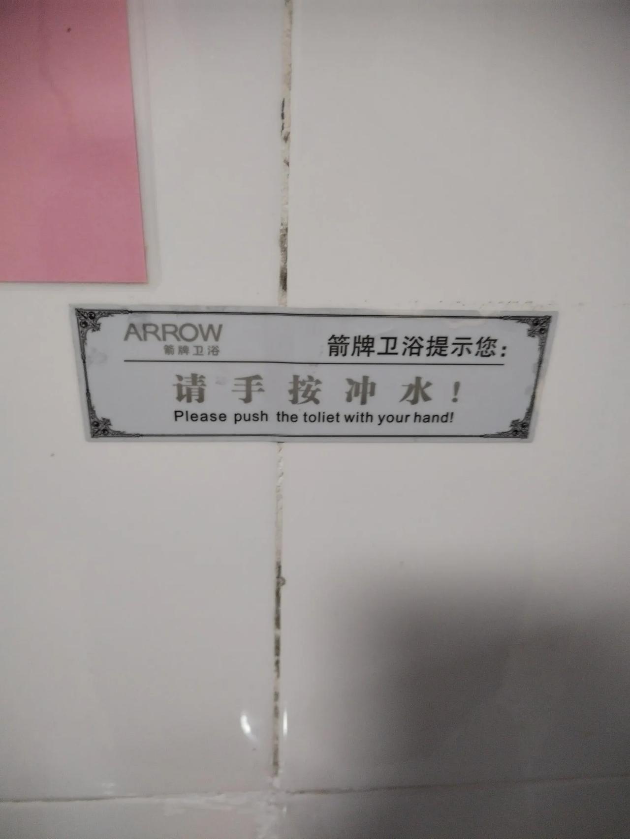 这翻译也是没谁了[无奈吐舌][无奈吐舌]