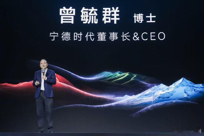 宁德时代昨晚的技术发布会，我来快速回顾一下，今年要买新能源车的朋友必须要看了：1