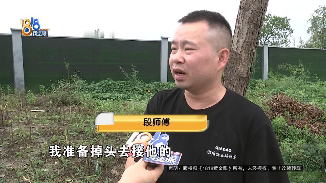 浙江杭州，一网约车司机接了一单去杭州西站的单子，由于园区搞活动，人流量爆满，导航