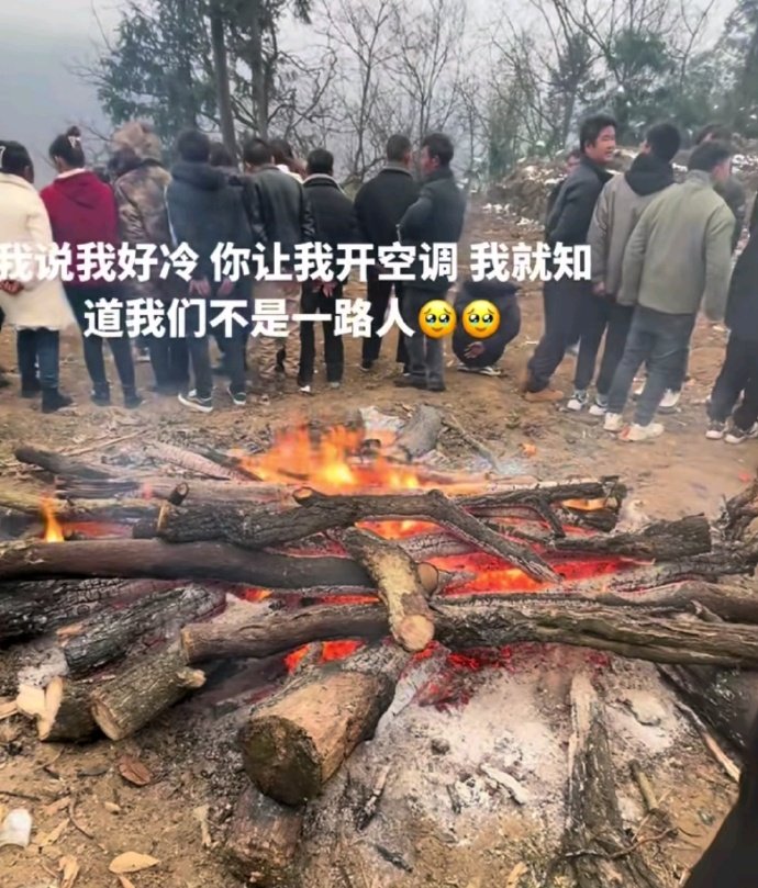 我们不是一路人