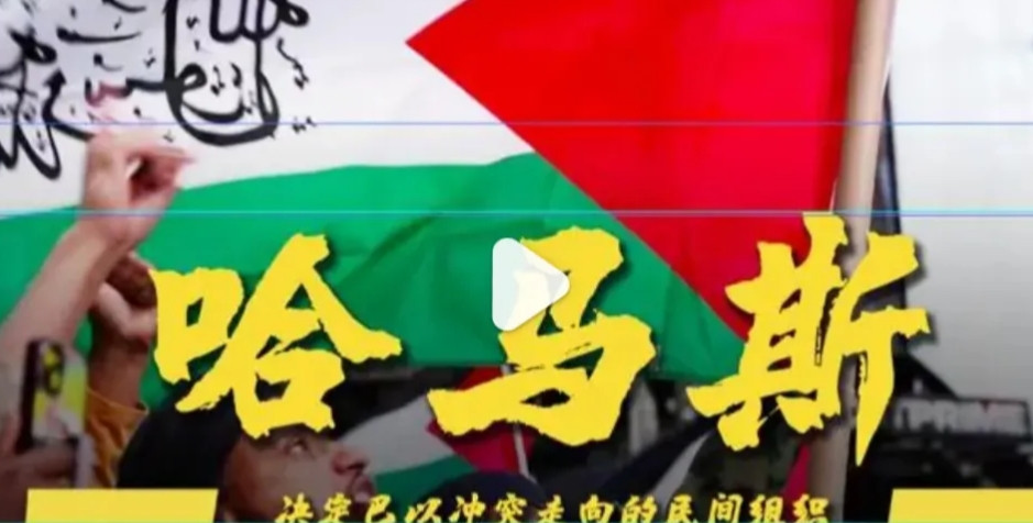 【以色列缴获哈马斯重要文件】据外媒报道，以军在加沙取得重大成果，缴