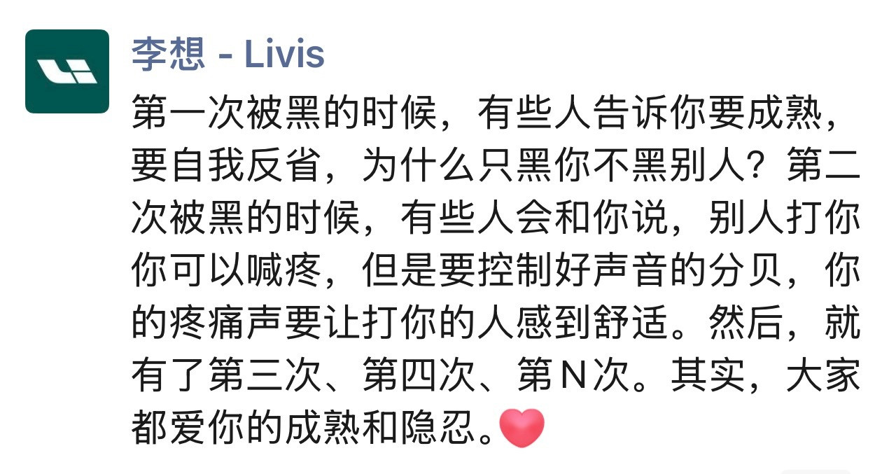 人到中年，尽量让自己不憋屈。