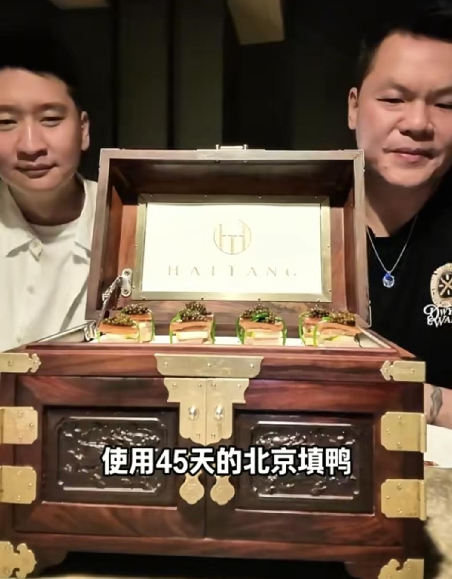 广东宏远总经理朱芳雨在北京吃到45天的鸭引起热议！最近朱芳雨在北京解说cba总决