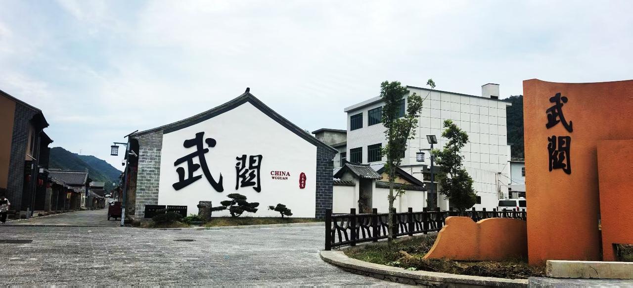 关中之南关——武关作者/炭翁武关在商洛丹凤县东南312国道边