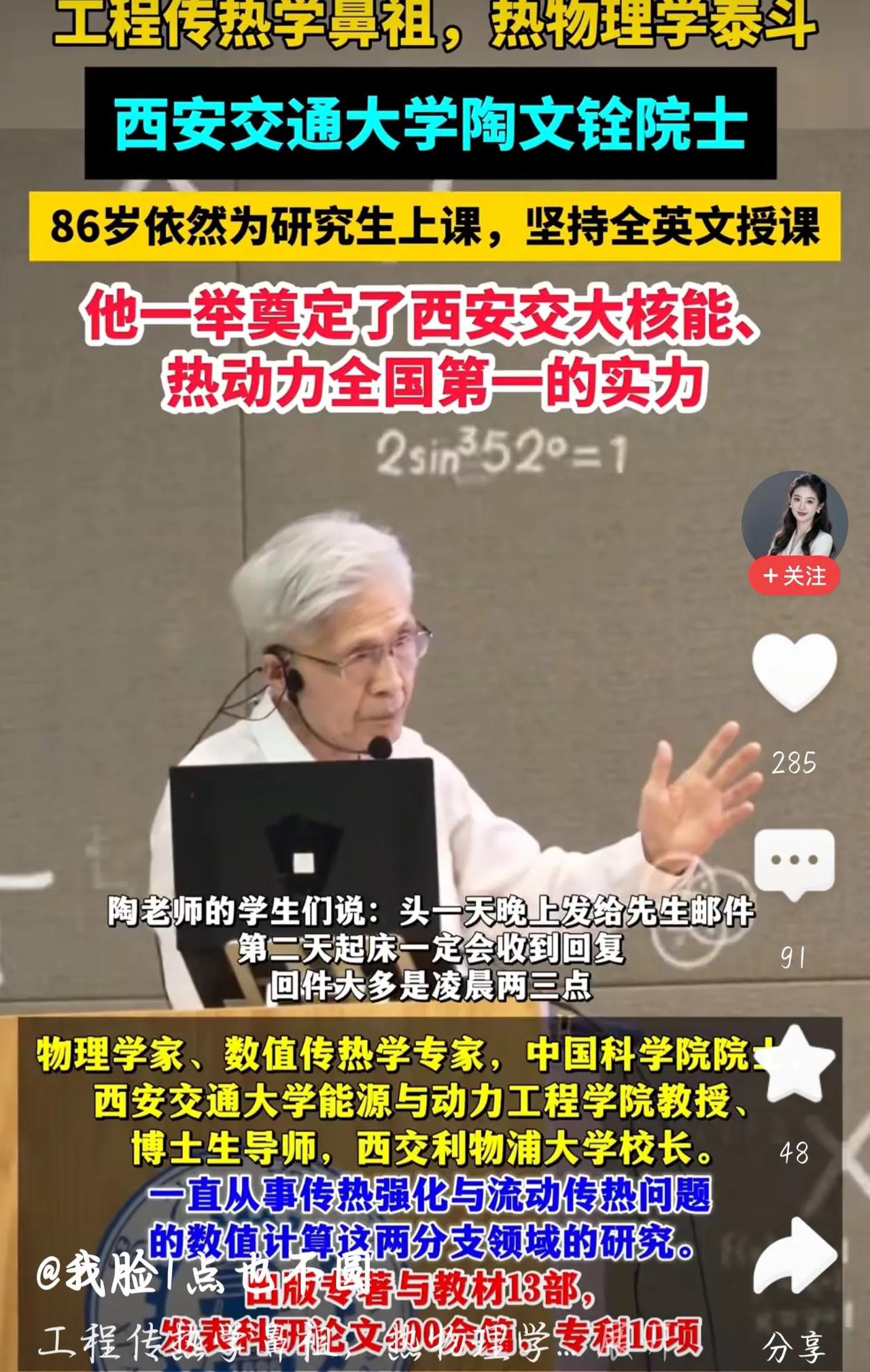 这就是学英语的重要性，最顶级的大学很多都是全英授课，中小学不学，上了大学怎么听得
