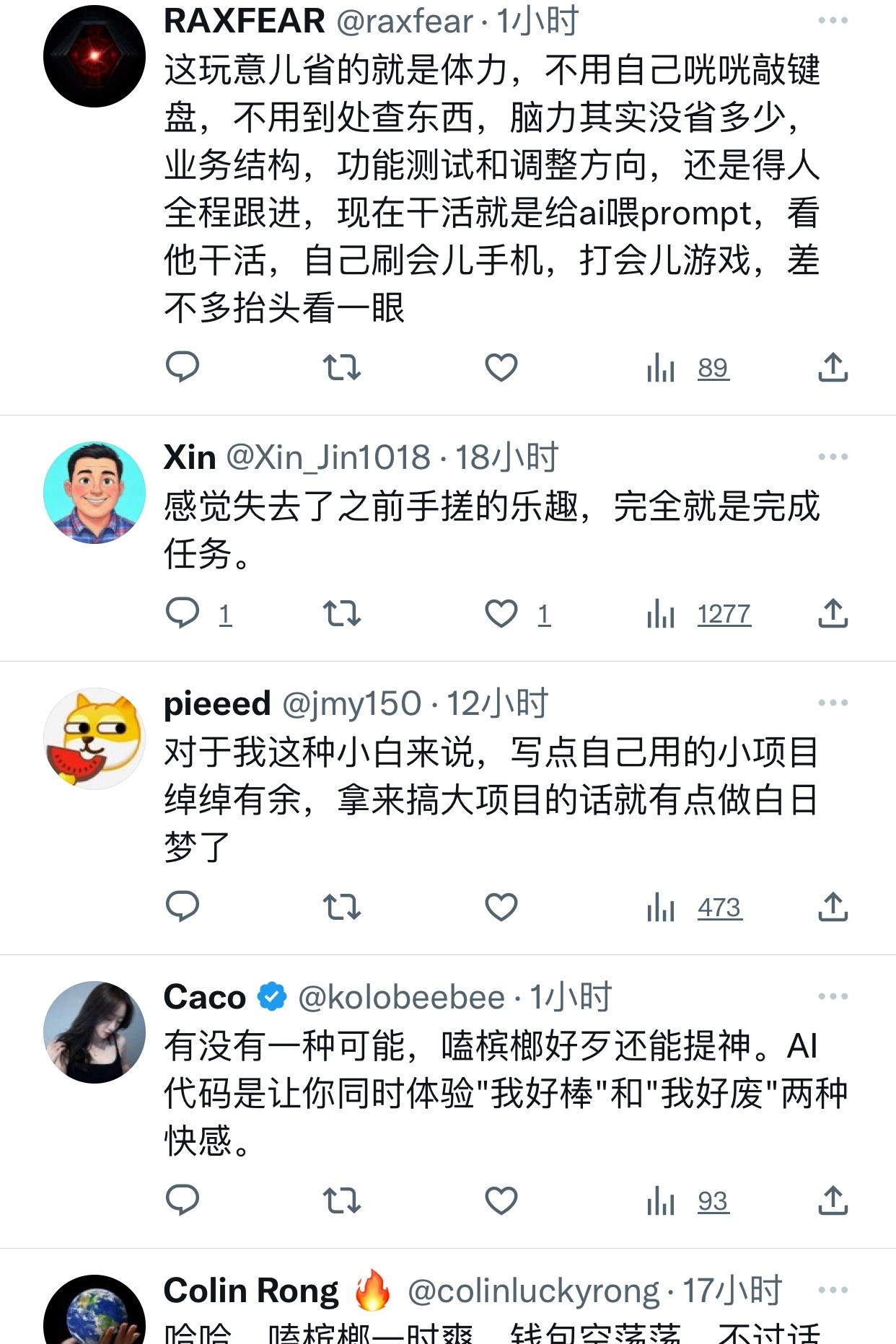 有兄弟说AI写代码，就是在嗑槟榔。用的是爽了，猛猛出代码冷不丁给你一击