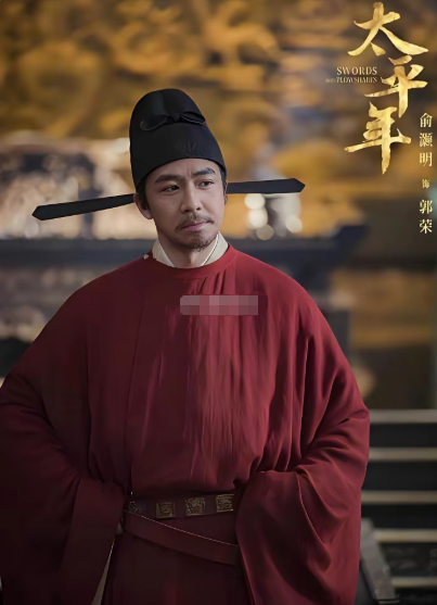 内娱终于出了个可怕的演员，俞灏明。不是说他长相，是说他演戏，能把一个8番开外的