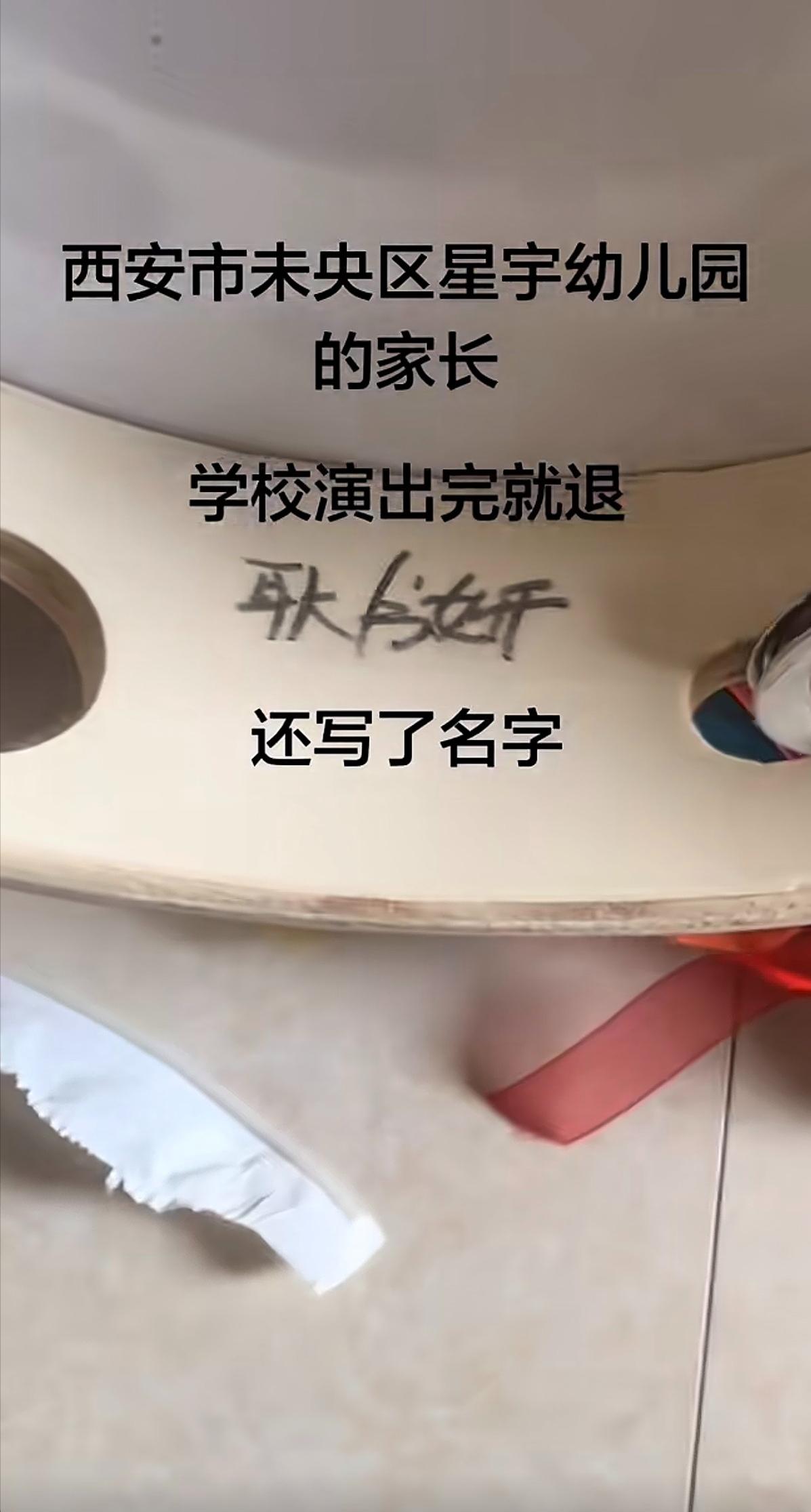 全网闻名！家长把孩子演出服退了，上面都已经写了孩子的名字，最恶心的是她那个态度，