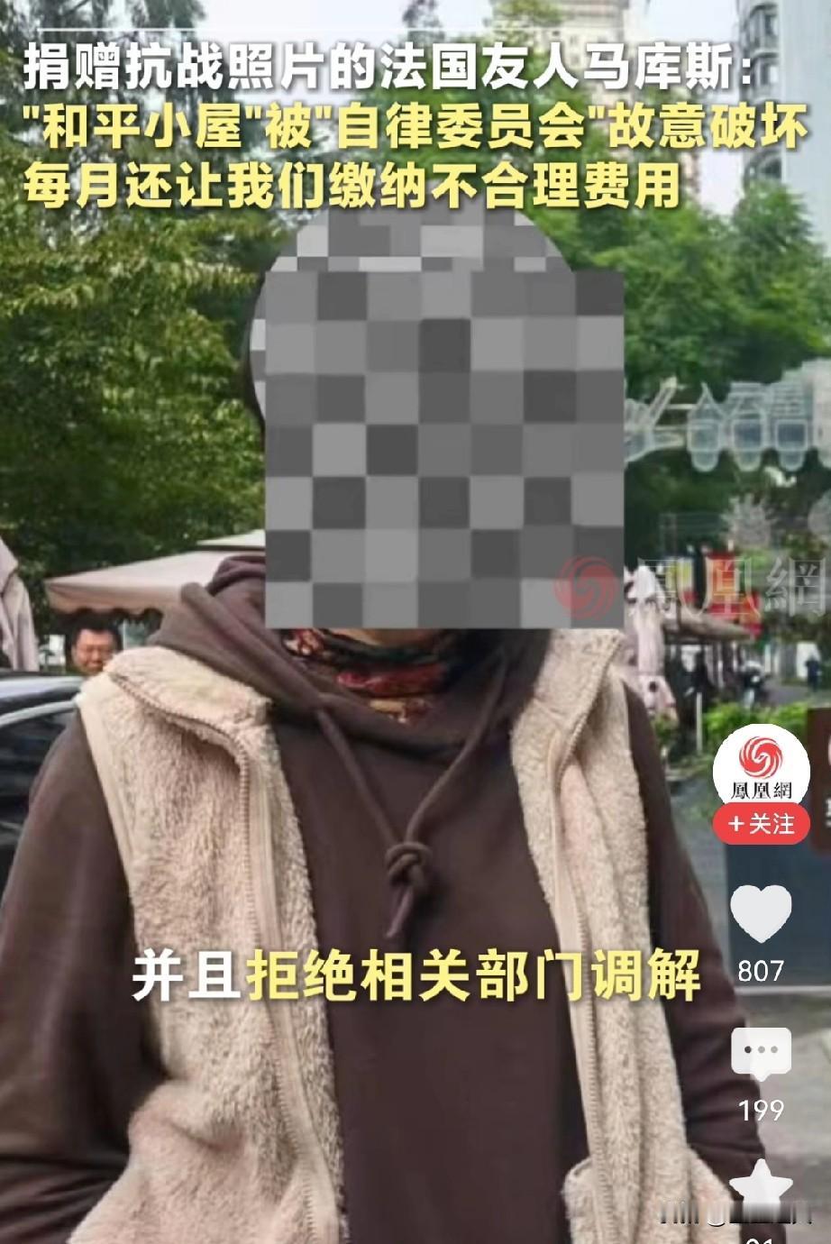 终于搞清楚，为什么马库斯的和平小屋会开不下去了，不是因为他不合规，也不是因为