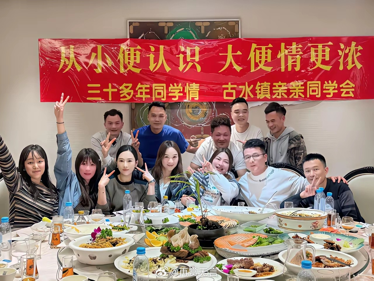 以前光听说过酒肉朋友，这下见识到了屎尿同学