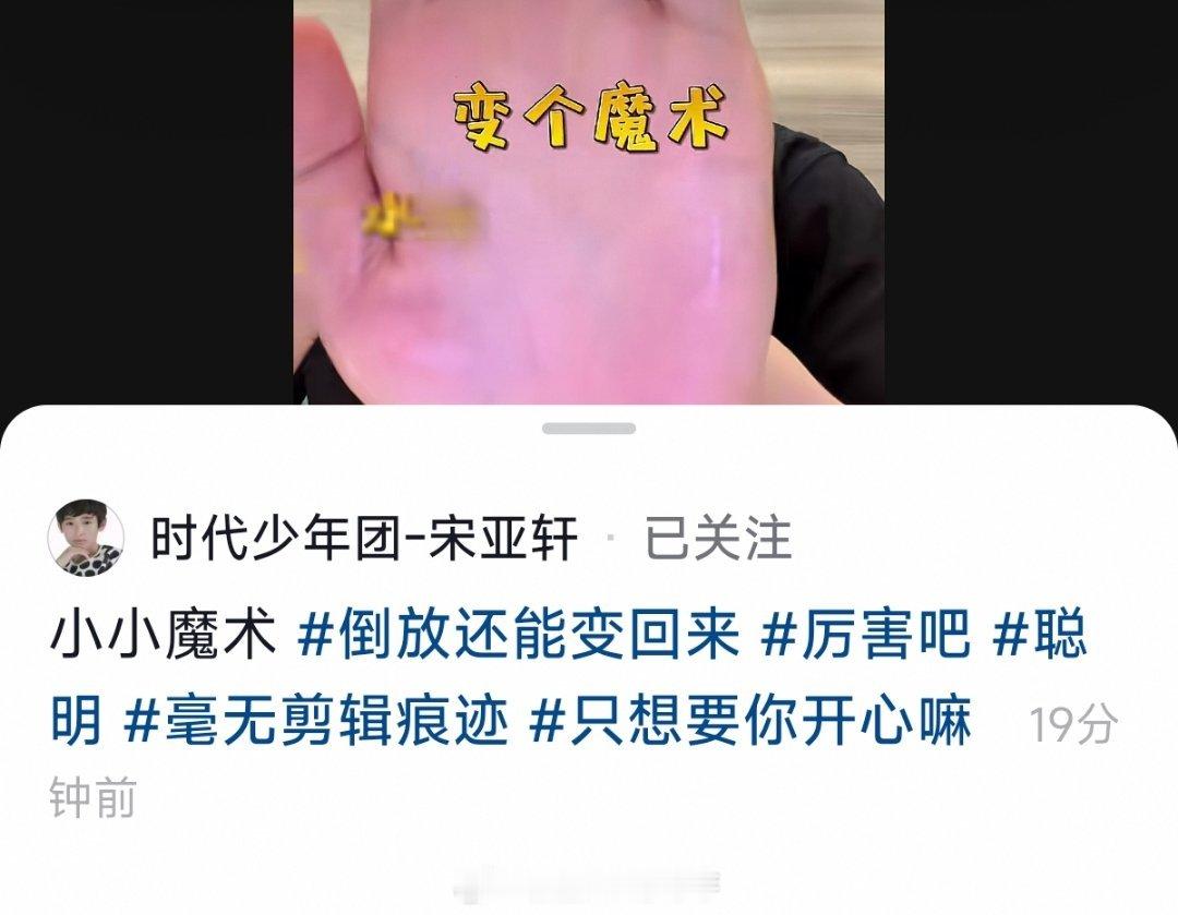 可是他说只想要你开心嘛[哭哭][哭哭][哭哭][哭哭][哭哭][哭哭]宝宝啊​