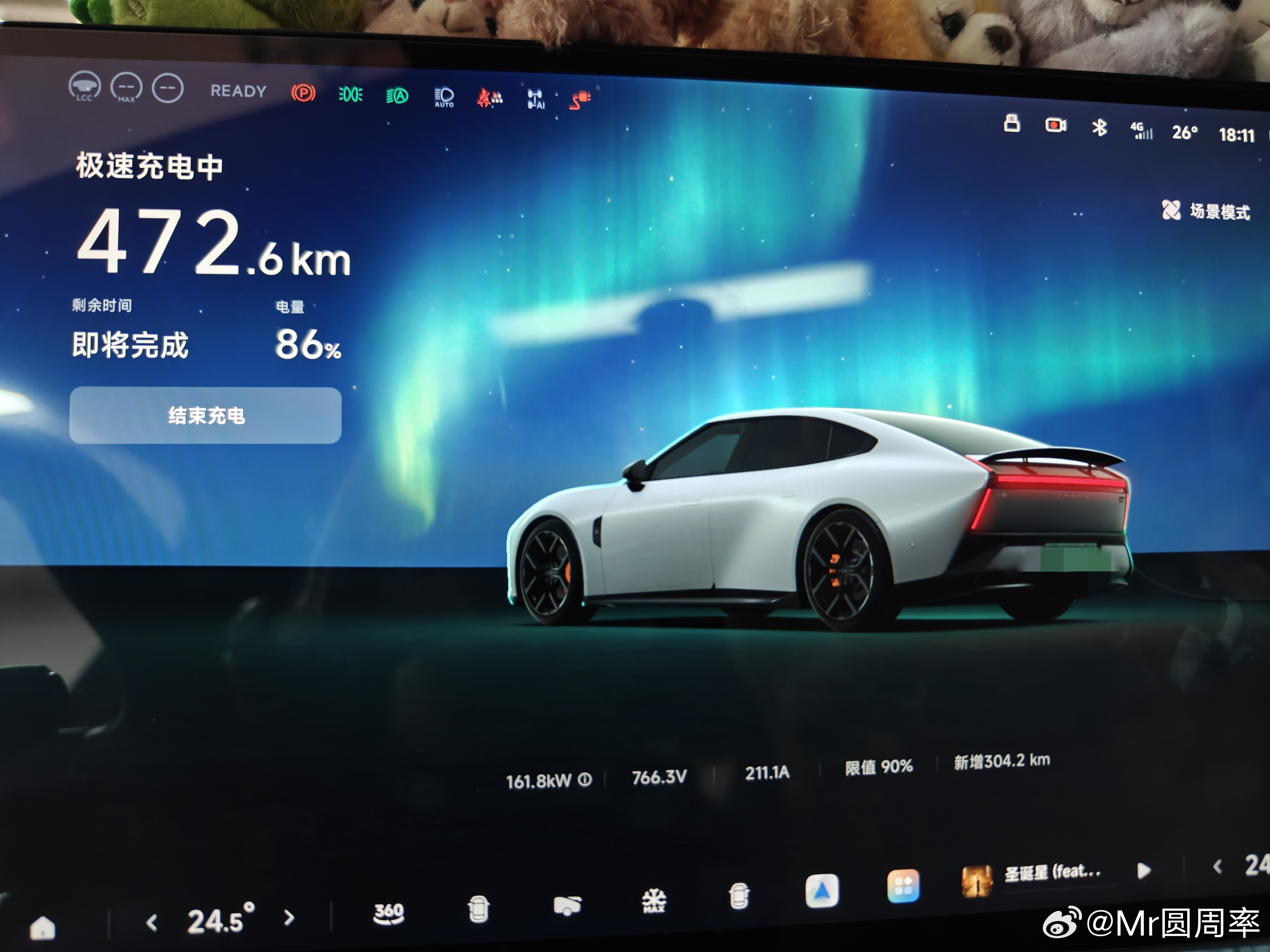 小鹏p7这次太全面了鹏厂的5C每次使用都让人感觉惊讶😲一个几乎满员的桩，所以