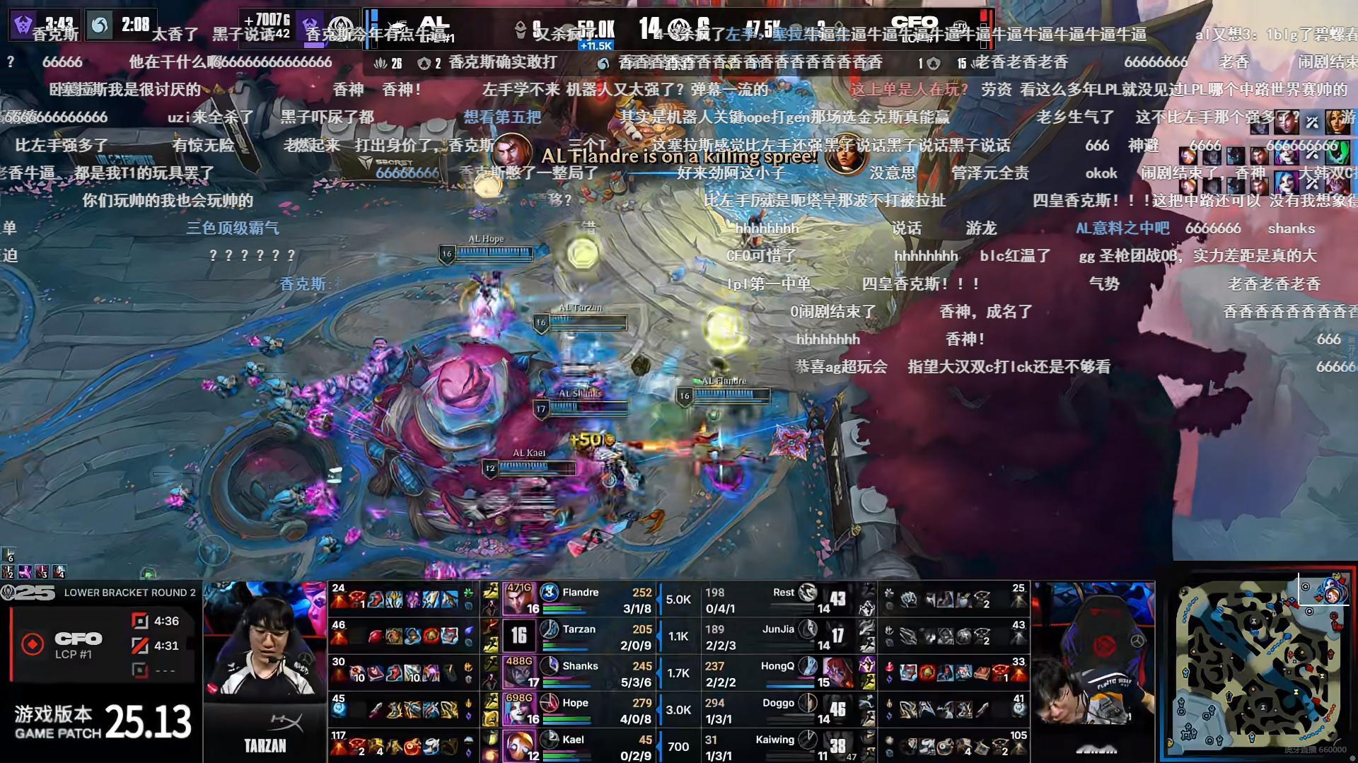 有惊无险，AL三比一战胜省队CFO晋级下一轮，虽然大比分拿下但过程非常挣扎，Ho