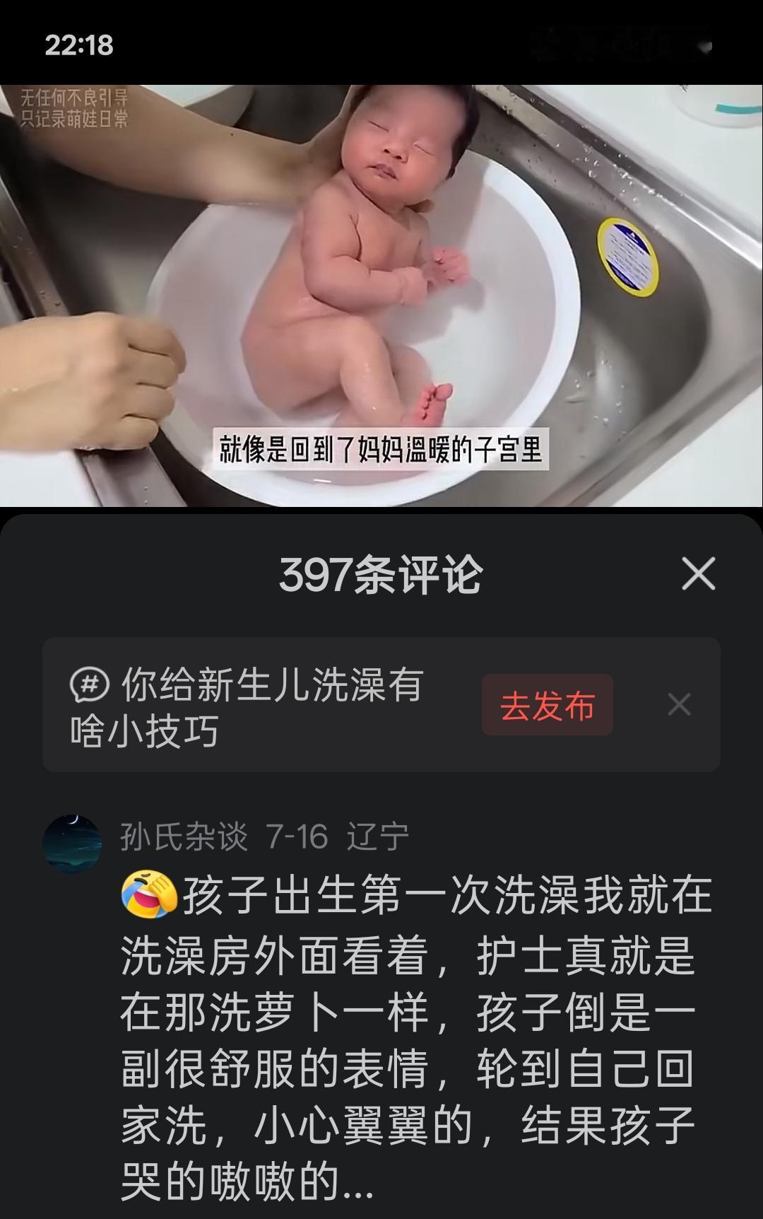 所以，不要质疑医护人员的专业性[捂脸哭]