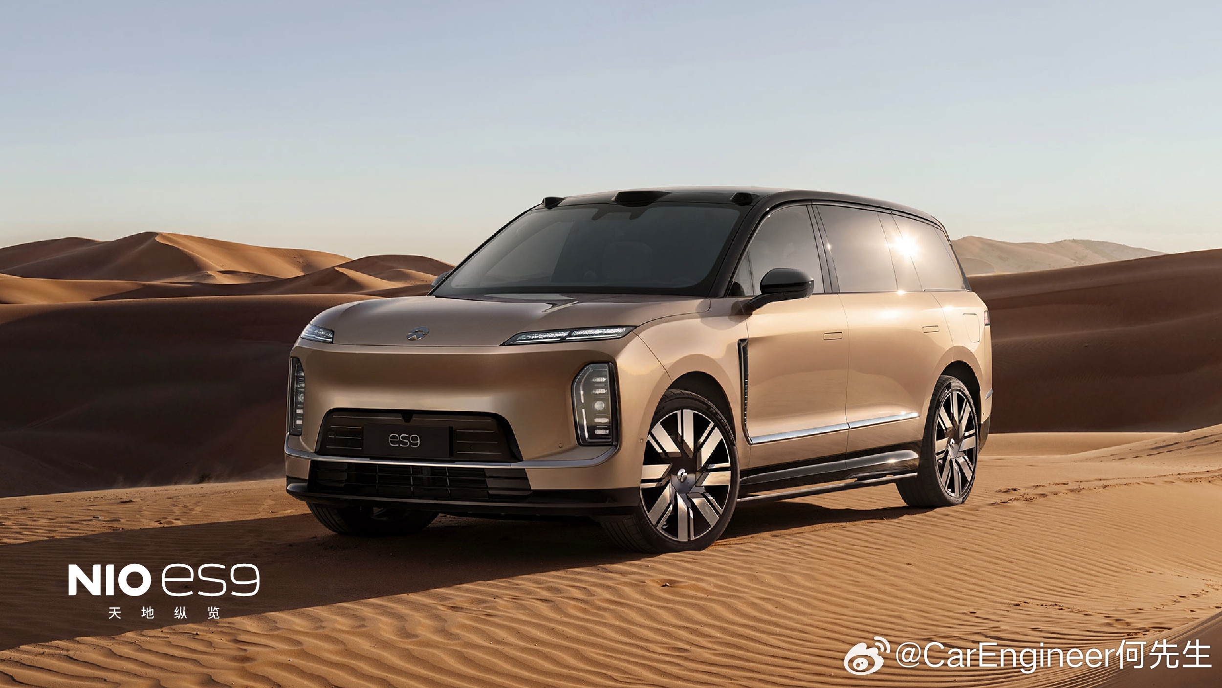 蔚来的9系，终于来了，你们必须得看看。作为最早的，主打豪华定位的新能源车企，蔚来