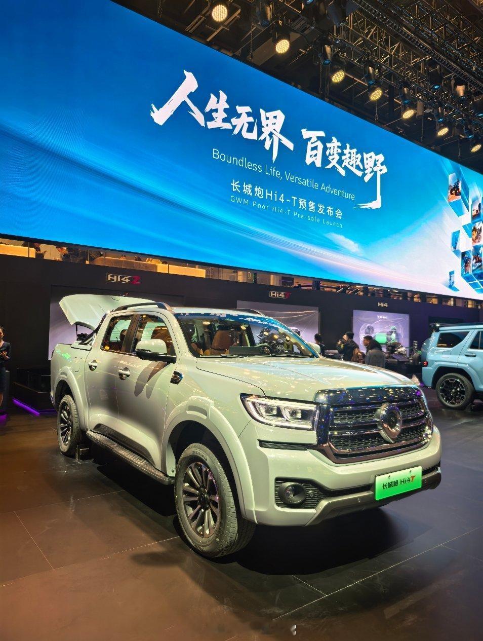 长城炮Hi4-T明日预售！划重点：*明天公布预售价（预计车价15w起）；*3