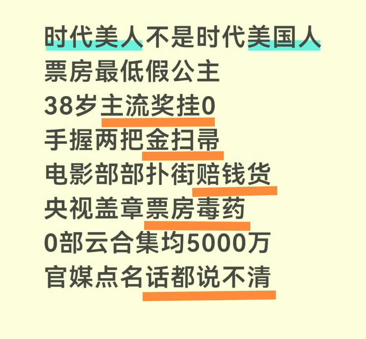 金鹰奖信誉国家级奖项怎么也轮不到外国人拿吧，想拿奖首先必须中国籍，这不是基本常识