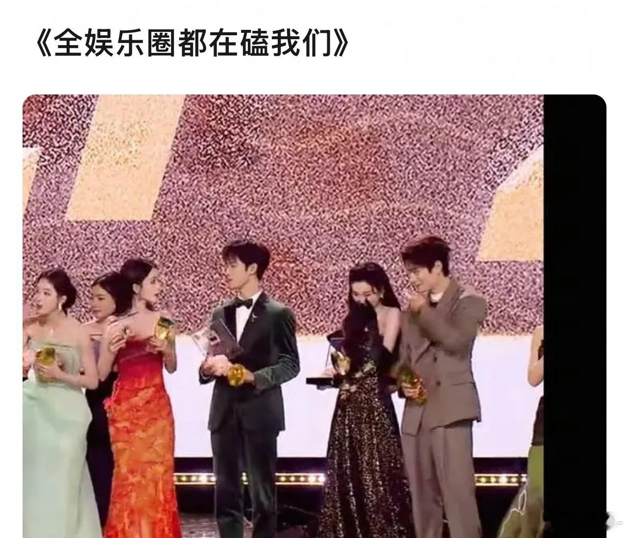 这是真正的圈内人都在嗑，这表情太真实了