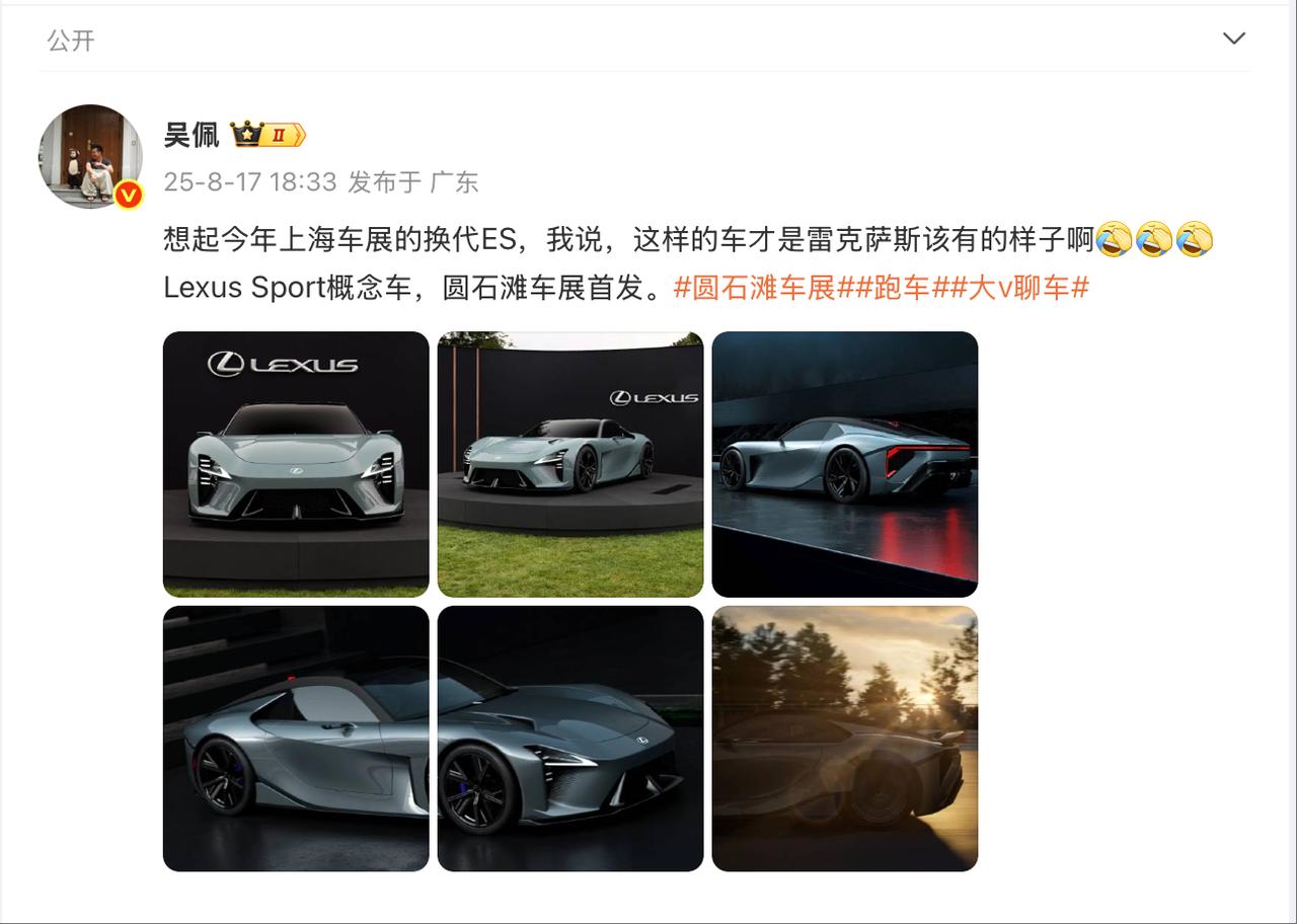 之前有网友问到，概念车又实现不了，造来干嘛？这个问题挺好，我科普一下。汽车厂家